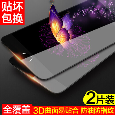 

2 pieces of equipment - full coverage] goods Hyun iphone7 tempered film Apple 7 full-screen full coverage of mobile phone protective film explosion-proof anti-fingerprint black