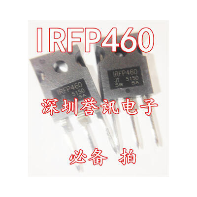 

IRFP460PBF TO-247