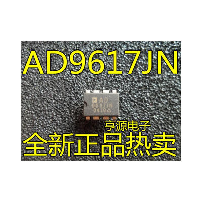 

AD9617JN AD9617 AD9617JNZ