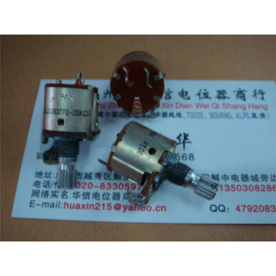 

Single Unit with switch potentiometer B20K 15MM rachis