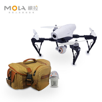 

Pull MOLA T1S luxury package version folding remote control intelligent aerial UAV HD quadcopter