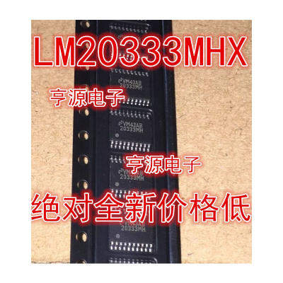 

NSLM20333 LM20333MHX 20333MH SOP-8