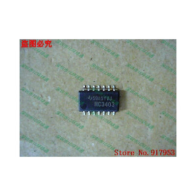 

Free shipping 10PCS MC3403 52MM