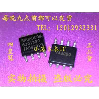 

Free shipping 5pcslot BCM6301KSG 6301KSG laptop p new original