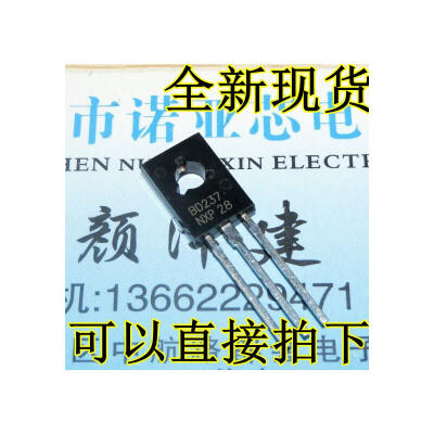 

BD237 NPN 2A/100V TO-126