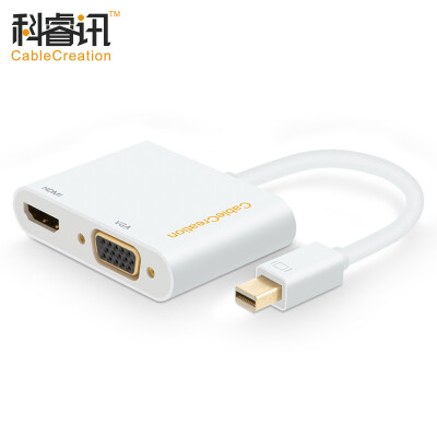 

CABLE CREATION Mini DP to DP HDMI DVI Three-in-one Converter Mini DisplayPort Adapter Macbook TV Connection Projection White CD0016