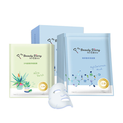 

My beautiful diary MY BEAUTY DIARY Mask Monthly Long-lasting moisturizing combination 23ML 16 pieces to send 4 tablets hyaluronic acid 16 tablets sandy aloe vera 4