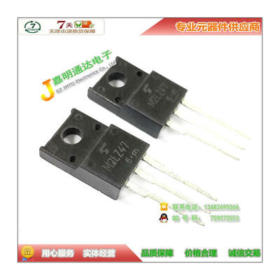 

Free shipping 10pcs/lot SM2LZ47 M2LZ47 TRIAC TO-220F new original