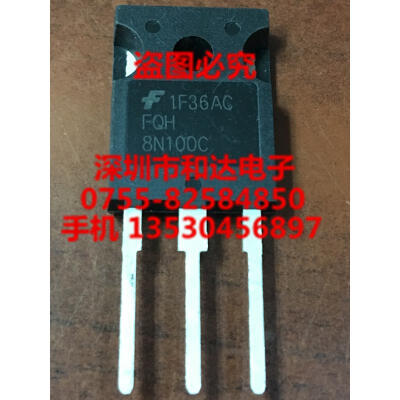 

FQH8N100C TO-247