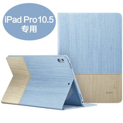 

Защитный чехол ESR для iPad Pro (10,5 дюйма)