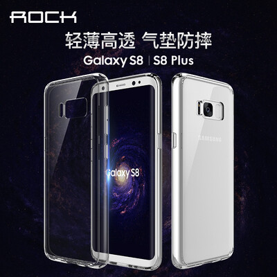 

Locke ROCK Samsung s8plus phone shell / protective cover series of soft and hard shell / thin sets of transparent