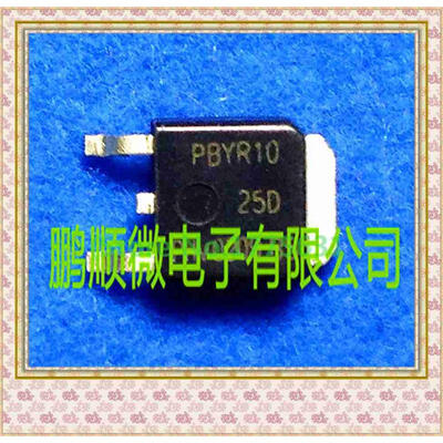 

20PCS/lot PBYR1025D