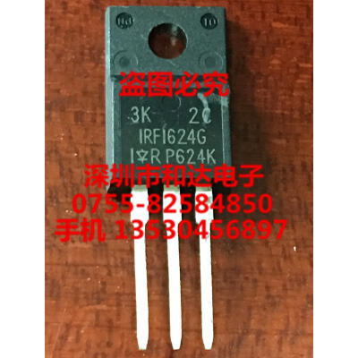 

IRFI624G TO-220F