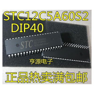 

STC12C5A60S2 STC12C5A60S2-35I-PDIP40