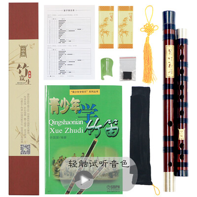 

Bamboo Flute Flute Flute Flute Flute Bamboo Flute Doubled