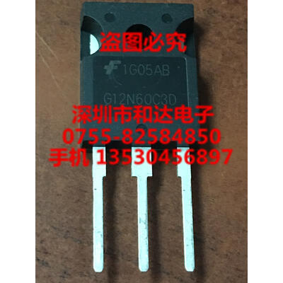 

G12N60C3D HGTG12N60C3D TO-247