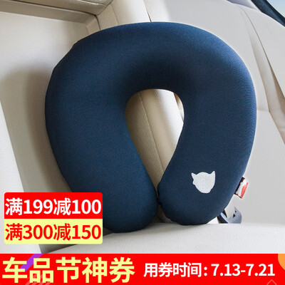 

【Jingdong Supermarket】 iron arm Astro wood headrest car with office neck pillow U-pillow memory cotton single loaded JYJZ-01 red