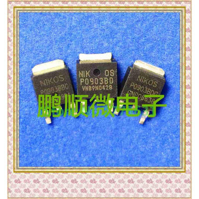 

20PCS/lot P0903BD P0903BDG P0903BDL