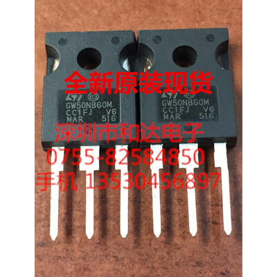 

STGW50NB60M TO-247