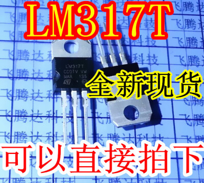 

Free Shopping 10pcs LM317T LM317 Voltage Regulator IC 1.2V to 37V 1.5A .Want good quality, please choose us