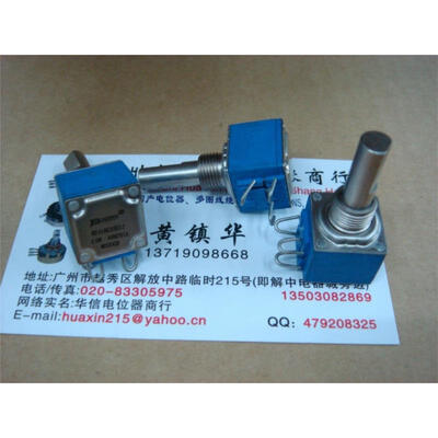 

25K potentiometer shaft length 25MM