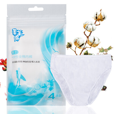 

Soft cotton men's disposable cotton underwear 4 / bag  yards (individually packaged disposable size