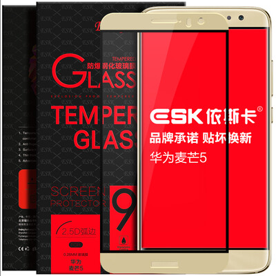 

Two-piece set] ESK Huawei Mats 5 / G9 Plus tempered film full-screen full coverage glass film phone HD glass protective film JM47-gold