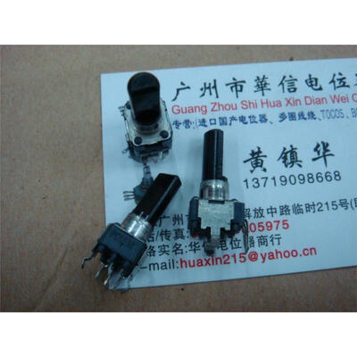 

09 single- joint vertical potentiometer A50K B50K- handle length 18MM belt midpoint Without midpoint