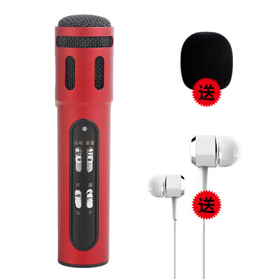 

BOLE B-20E mobile phone singing microphone microphone computer singing mini condenser microphone full name K song equipment cable Apple Android general