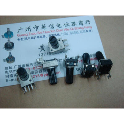 

DJM600 09 double potentiometer B10K