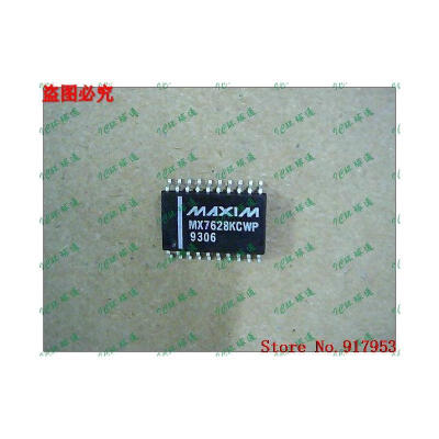 

Free shipping 10PCS 100% NEW MX7628KCWP