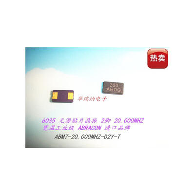 

6035 2P 6*3.5mm 20M 20MHZ 20.000MHZ