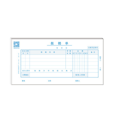 

CIMA SIMAA PZ-127 preferred reimbursement 210-105 East China Edition 50 pages 10 copies of this package