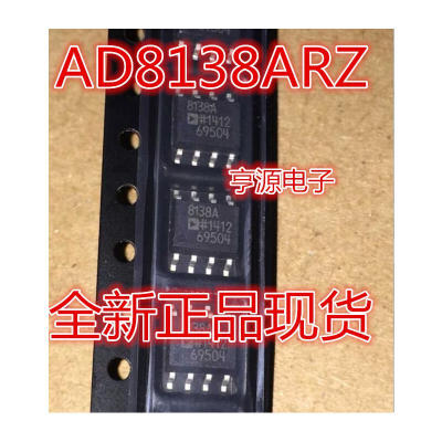 

AD8138A AD8138 AD8138AR AD8138ARZ