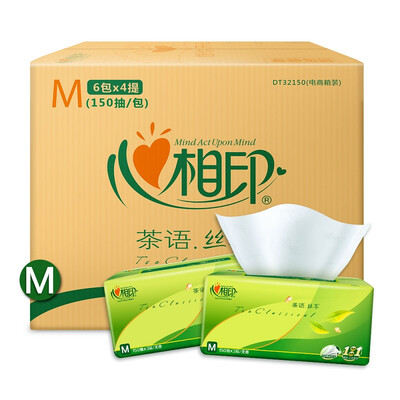

Heart prints paper towel tea tea series soft pumping 3 layer 150 pumping 24 package in the specifications selected two packages random delivery