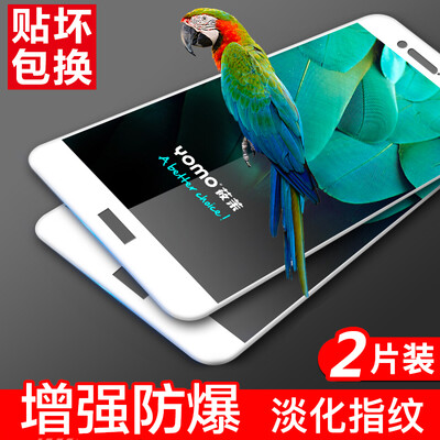 

Двухсекционный [-] Yomo Huawei полный экран покрытие пленка телефона nova2 Plus стали взрывозащищенный стеклянной пленки, покрывающую весь экран в полноэкранном режиме наложения пленки - белый двухсекционный