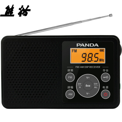 

Panda (PANDA) 6105 Mini Pocket AM / FM Radio Campus Radio English 46 Senior Elderly Semiconductor Gift (White