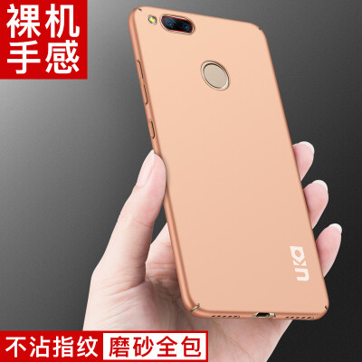 

Youku Nubian Z17 mobile phone shell protective cover matte drop protection shell skin feeling hard shell series gold