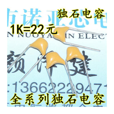 

50V 102PF 102 1nF（0.001UF ）