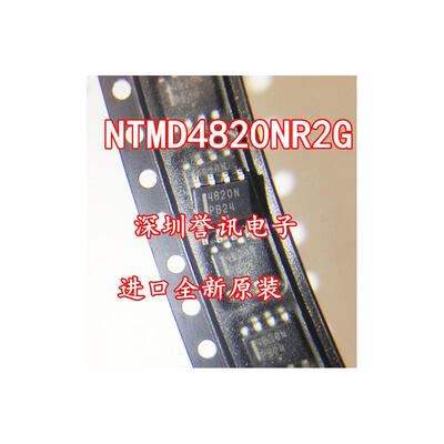 

NTMD4820NR2G 4820N