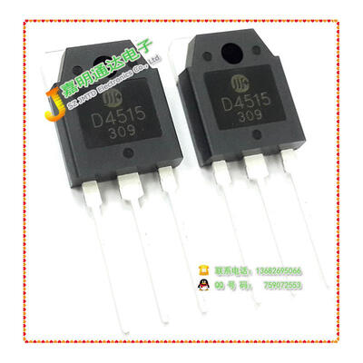 

Free shipping 5pcs/lot 3DD4515 D4515 new original