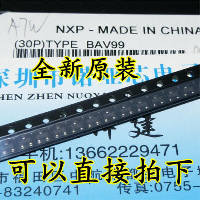 

BAV99 A7W NXP SOT23 0.2A/70V