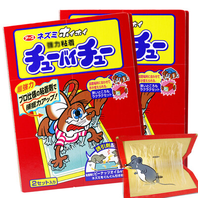 

ARS Ampotomycin Rodent Mouse Rat Rodent Rat Mouse Mouse Mice Trailer Mouse Squeak Plate 2 Group