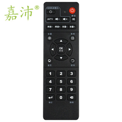 

Jia Pei TV-519 set-top box remote control for China Mobile magic hundred boxes easy to view TV universal IS-E5-NLW NGW LW GW NGH black