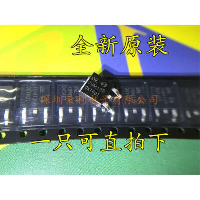 

Free shipping 40pcslot 79M12 TO-252 L7912CV SMD three-terminal regulator IC 7912 new original