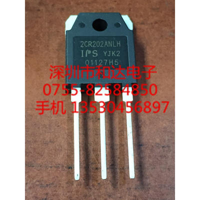 

2CR202ANLH TO-3P