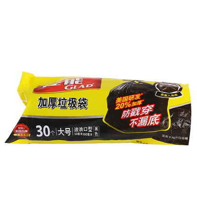 

Canon Glad thickening real wave mouth garbage bag cleaning bag large NTB7 50cm 60cm 30