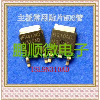 

20PCSlot N310AD ISL9N310AD