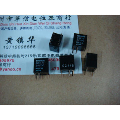 

Relay G5E-V 24VDC