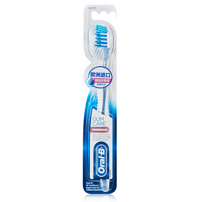 

Oral B (OralB) gingival specializes in precision multi-angle toothbrush (Irish import)